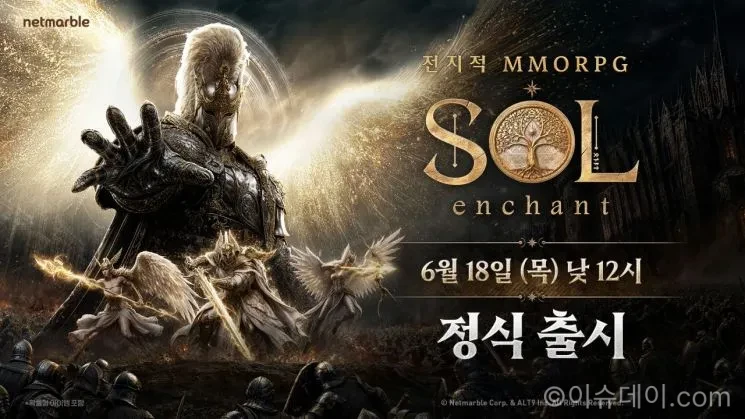 넷마블 솔 인챈트