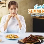 빕스 여름 신메뉴