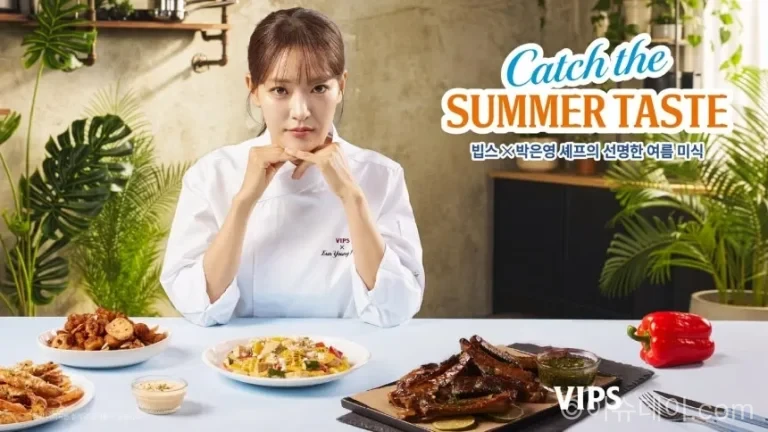 빕스 여름 신메뉴