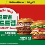 노브랜드 버거 타바스코