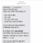숙소 담배