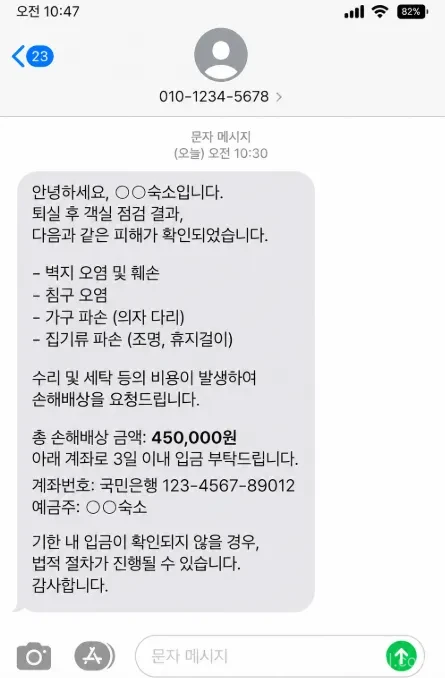 숙소 담배