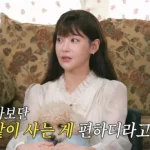 오연서 결혼