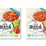 오뚜기 마녀스