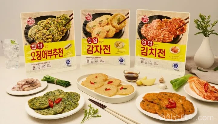 오뚜기 한입전