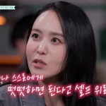 박지윤 악플