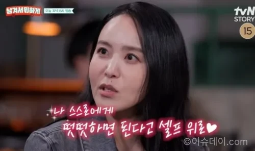 박지윤 악플