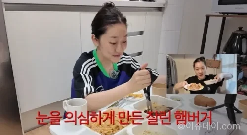 박경혜 햄버거