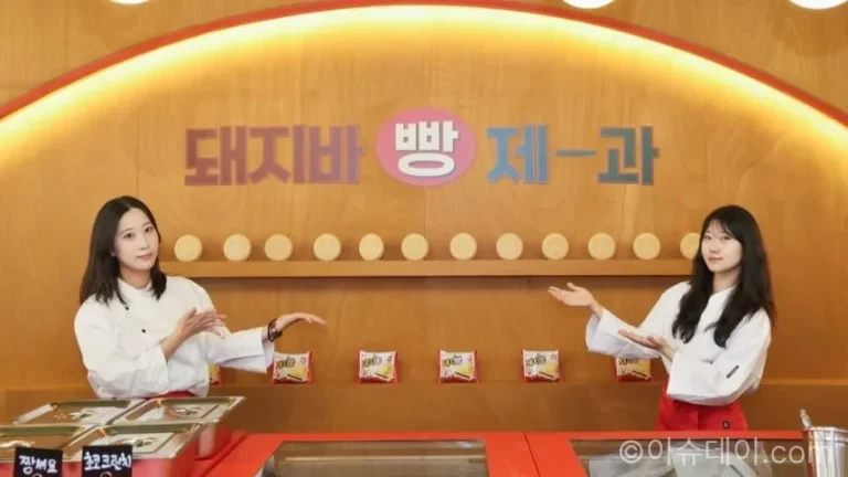 돼지바