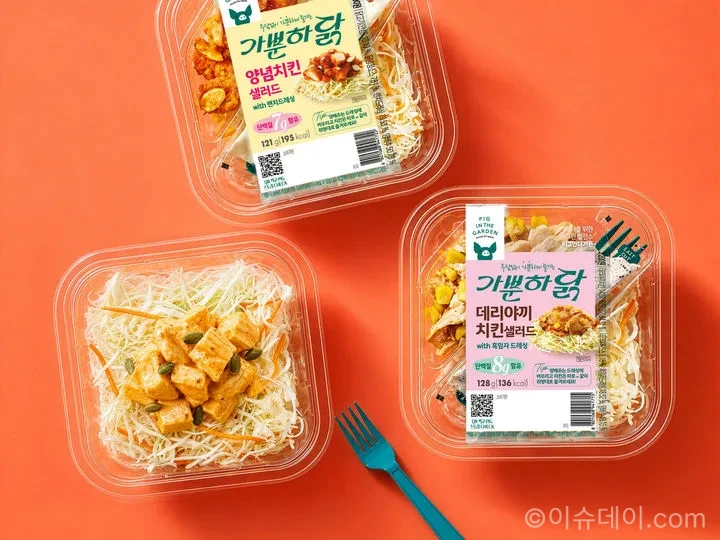 피그인더가든 가뿐하닭 샐러드