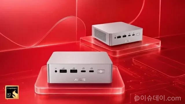 퀄컴 스냅드래곤 X2