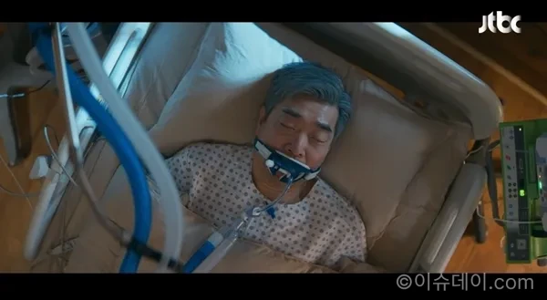 신입사원 강회장