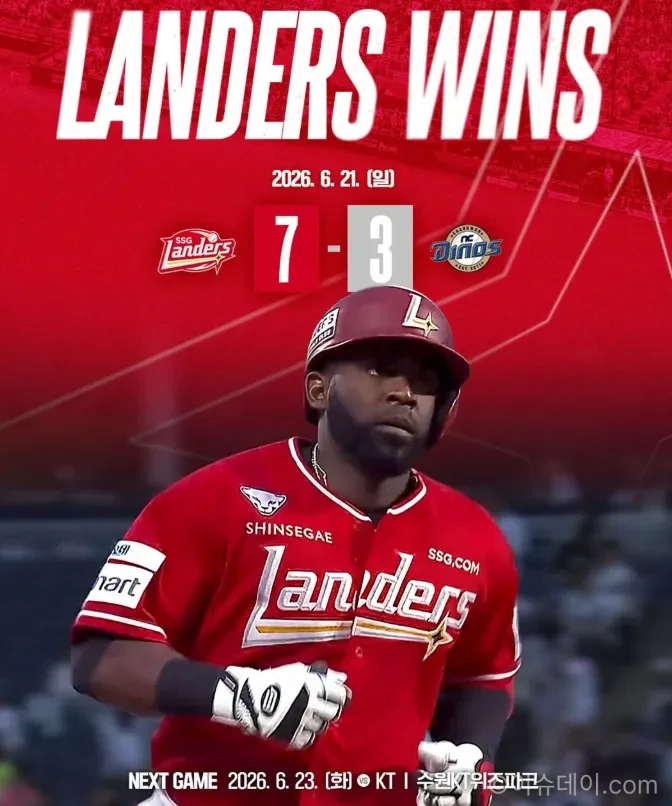 SSG 랜더스 NC 다이노스
