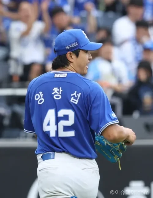 삼성 라이온즈 한화 이글스