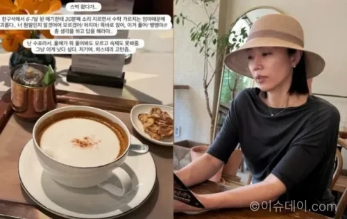 서현진 민폐 훈육