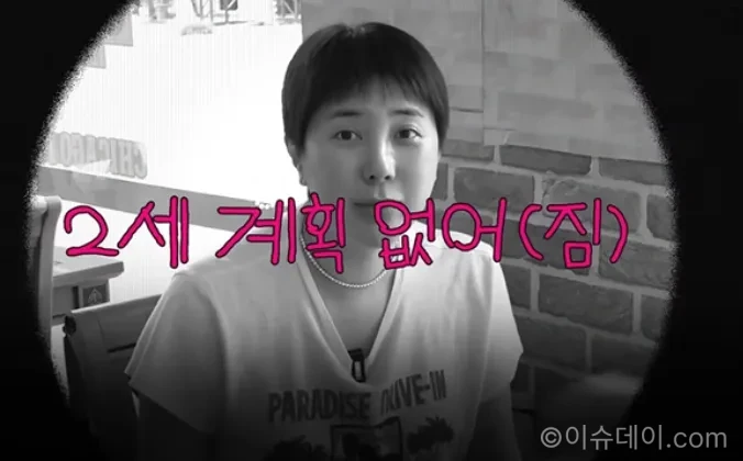 서인영