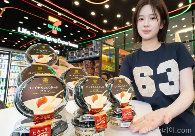 세븐일레븐 토라쿠 로얄커스타드 푸딩