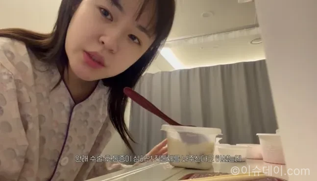 심은우 수술