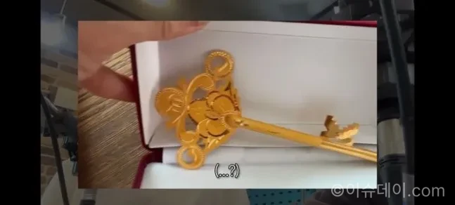 신봉선 황금열쇠