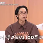 빽가 주식