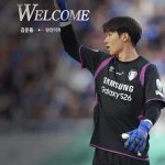 수원 삼성 김준