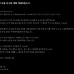 티빙 해킹