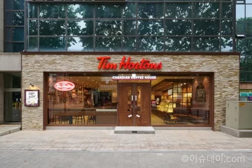 팀홀튼 개점