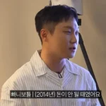 빠니보틀