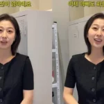 참교육 박지연