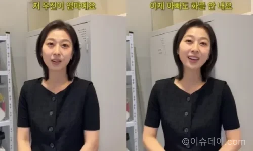 참교육 박지연