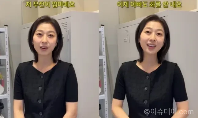 참교육 박지연