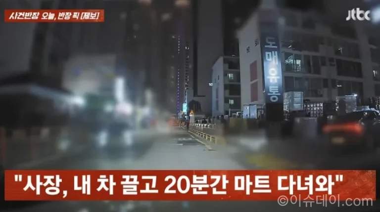 부산 양꼬치 식당 손님 차량