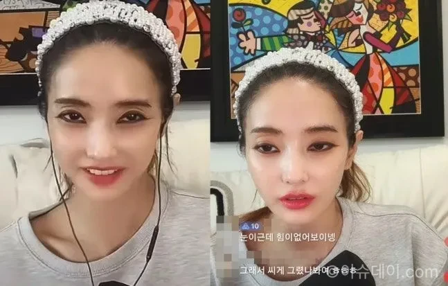한채영 근황