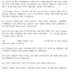 월드컵 수업 논란