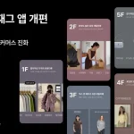 지그재그