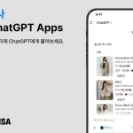 무신사가 챗GPT에 전용 앱을 출시하고 AI 기반 패션·뷰티 커머스 확대에 나섰다. 무신사 MCP를 적용해 TPO, 날씨, 계절, 가격대, 취향에 맞춘 상품 추천과 무신사 스토어 구매 연결을 제공한다.