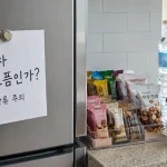 과식은 의지만으로 막기 어렵다. 단백질과 식이섬유 식단, 먹방 차단, 냉장고 환경 설계, 수면 관리까지 과식을 줄이는 실천법을 정리했다.