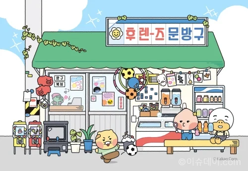 카카오프렌즈 공식 라이선시 아이콘스가 2026년 6월 12일부터 7월 10일까지 서울 성수동에서 레트로 문방구 콘셉트 팝업스토어 ‘후렌즈문방구’를 연다. 예약 방법, 운영 기간, 굿즈, 이벤트, 방문 전 확인할 점을 정리했다.