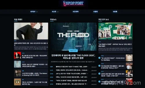 이슈데이에서 K-POP과 연예계 이슈를 관심 있게 봤다면 케이팝포스트도 함께 살펴볼 만합니다. 아티스트, 팬덤, 한류 콘텐츠 소식을 더 깊게 확인해보세요.