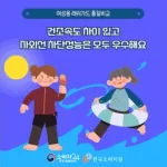 한국소비자원이 여성용 래시가드 9개 브랜드를 시험·평가한 결과 건조속도, 신장회복률, 내구성에서 제품별 차이가 나타났다. 자외선 차단은 전 제품이 UPF 50+ 수준이었다.