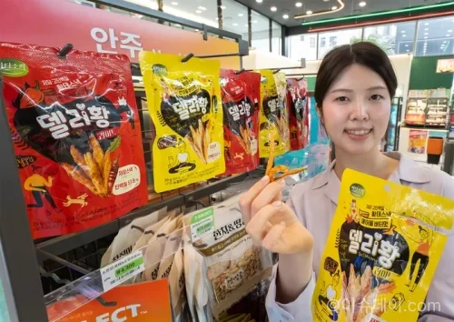 세븐일레븐 델리황 황태칩