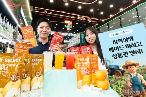 세븐일레븐 지역상생 이벤트