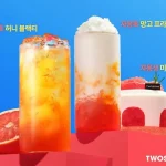 투썸플레이스 자몽