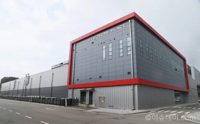 투썸플레이스