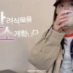 김설현