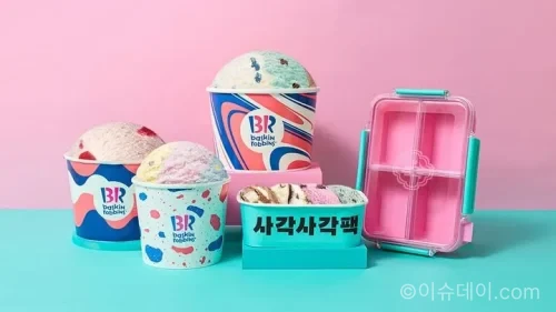 배달의민족 배스킨라빈스