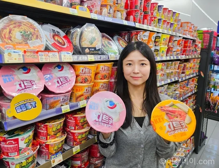 CU 치트키 라면