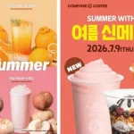 컴포즈커피 여름 신메뉴