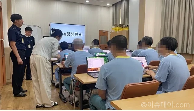 법무부가 2026년 7월 6일부터 여주교도소와 청주여자교도소 모범수형자 19명을 대상으로 AI 기반 자립교육을 진행한다. 생성형 AI 활용, 문서 작성, 이력서·자기소개서 작성, 딥페이크·허위정보·저작권 윤리교육과 보안 관리까지 핵심을 정리했다.