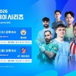 쿠팡플레이 시리즈